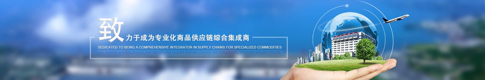 公开  公平  公正  诚信